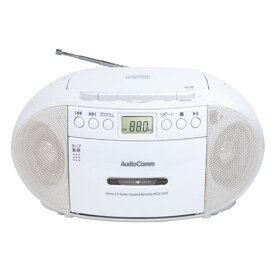 【送料無料】オーム電機 AudioComm CDラジオカセットレコーダー ホワイト RCD-590Z-W