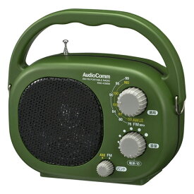 オーム電機 AudioComm AM/FM豊作ラジオ RAD-H395N