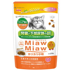 ACVA MiawMiaw ~E~E JJ VjALp  270g