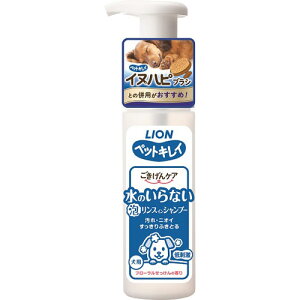 CI ybgLC ̂ȂAXCVv[ p 150ml
