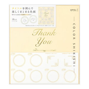 fUCtB J[F 񂹏V[ 18t  ^Cg IW 33254006