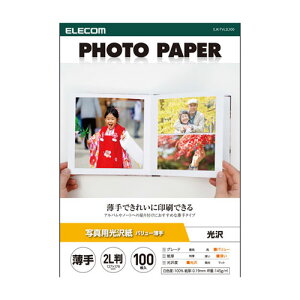 |Xg GR ELECOM ʐ^p o[  zCg EJK-TVL2L100