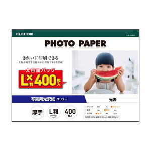 GR ELECOM ʐ^p o[  zCg EJK-VLL400