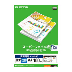 |Xg GR ELECOM 掿pX[p[t@C A4  Ж100 zCg EJK-SUPA4100