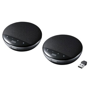 サンワサプライ ワイヤレス会議スピーカーフォン 2台セット MM-WLMSPSET