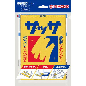 KINCHO �L���`���[ �T�b�TV 10���� ���|���V�[�g �h���C�^�C�v