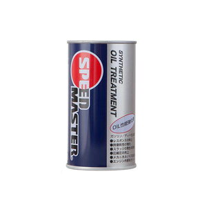 SPEED MASTER Xs[h}X^[ GWICY OIL TREATMENT sȂǂɂቺkP 300ml