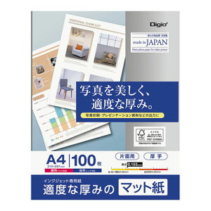 iJoV Digio2 CNWFbgp  }bg A4 100 JPXG2-A4-100