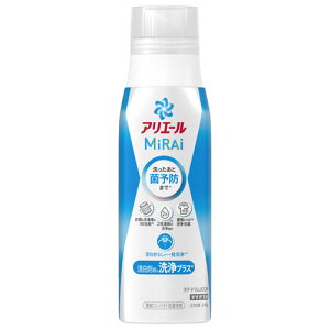 P&G アリエール 洗濯洗剤 MiRAi 漂白剤級の洗浄プラス 本体 340g