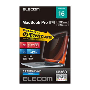 GR ELECOM MacBookPro16C`p̂h~tB^[ EF-MBP1621PFM2