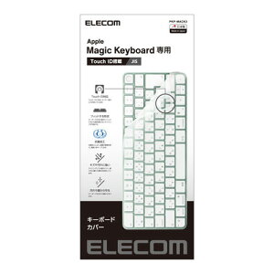 GR ELECOM RێdlL[{[hhoJo[ Apple Touch IDMagic Keyboard iJISj NA PKP-MACK3