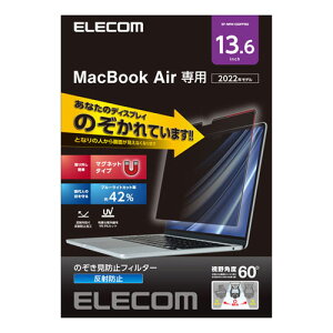 GR ELECOM MacBookAir13.6C`p̂h~tB^[ EF-MPA1322PFM2