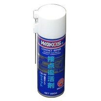 楽天市場】ワコーズ レックス 注入器の通販