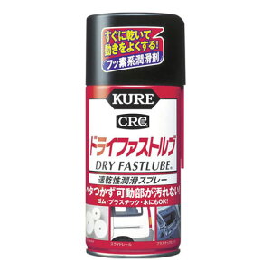 KURE hCt@Xgu 300ml 1039