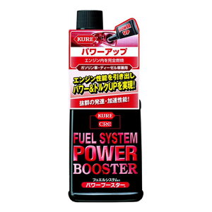 KURE tGVXe p[u[X^[ 236ml 2027