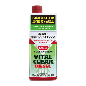 KURE tGVXe oC^NA fB[[ԗp 236ml 2113