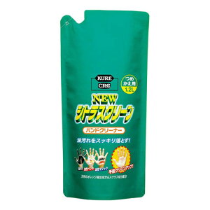 KURE NEWVgXN[nhN[i[ ߂p 1.2L 2286