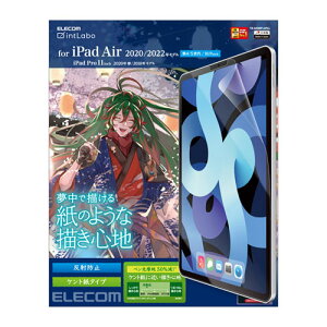 �|�X�g���� �G���R�� ELECOM iPad Air ��5�A4����A Pro ��3�A2���� �t�B���� ���S�n �P���g���^�C�v TB-A20MFLAPLL