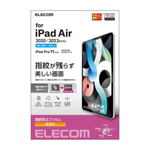 �|�X�g���� �G���R�� ELECOM iPad Air ��5�A4����A Pro ��3�A2���� �t�B���� �h�w�� ������ TB-A20MFLFANGN