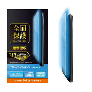 |Xg GR ELECOM iPhone SE 3 tJo[tB Ռz ˖h~ BLJbg hw PM-A22SFLPBLR