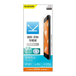 |Xg GR ELECOM iPhone SE 3 tB ˖h~ PM-A22SFLT