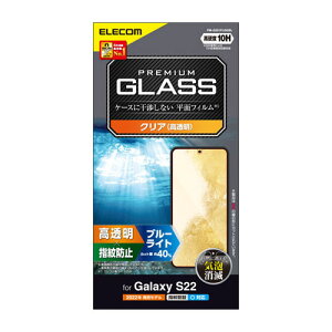 |Xg GR ELECOM Galaxy S22 KXtB  u[CgJbg PM-G221FLGGBL