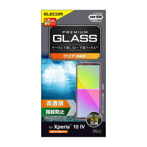 |Xg GR ELECOM Xperia 10 IV KXtB  PM-X222FLGG