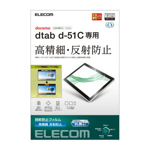 |Xg GR ELECOM dtab d-51C tB  hw ˖h~ TB-S221FLFAHD