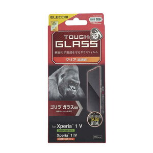 |Xg GR ELECOM Xperia 1 V Xperia 1 IV KXtB S 0.21mm PM-X231FLGO