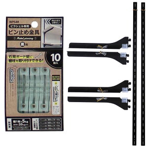 WAKI 和気産業 ピラシェル棚セット 1×4材 3枚用 黒 壁掛収納 賃貸 ウォールシェルフ 壁付け 収納棚 飾り棚 壁面収納