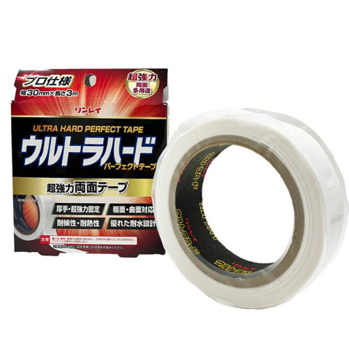 リンレイテープ 床材固定用 布両面テープ 931 25x25 1箱 40巻入 直送品