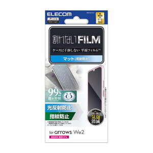 |Xg GR ELECOM arrows We2 F-52E/FCG02 tB A`OA R wh~ ˖h~ }bg CAh~ PM-F241FLF