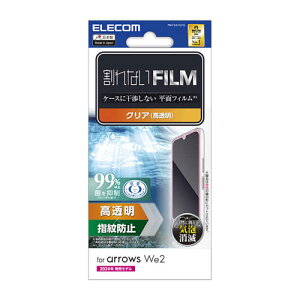 |Xg GR ELECOM arrows We2 F-52E/FCG02 tB  R wh~ CAh~ PM-F241FLFG