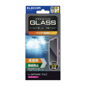 |Xg GR ELECOM arrows We2 F-52E/FCG02 KXtB  \ʍdx10H wh~ Uh~ CAh~ PM-F241FLGG