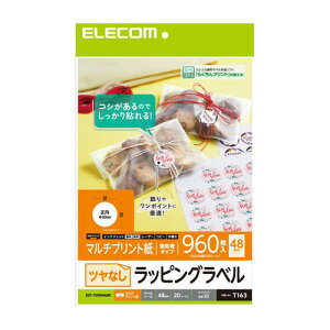 GR ELECOM ۃV[ xV[ ㎿ }bg S A4 48 ی^ 30×30mm 20V[g T163 zCg EDT-TWGM48R