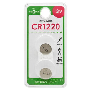 �I�[���d�@ ���`�E���d�r CR1220 2�� CR1220B2P