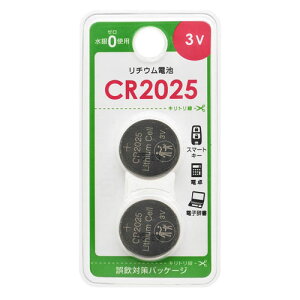 �I�[���d�@ ���`�E���d�r CR2025 2�� CR2025B2P