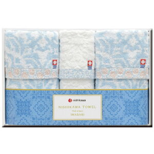 西川 nishikawa フェイス・ウォッシュタオルセット