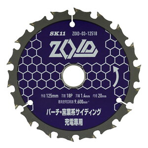 [dۋ `bv\[ ZOID p[` qƌnTCfBOp 125mm×18P ZOID-03-12518