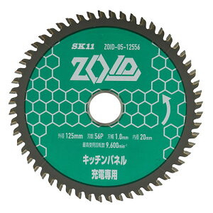 [dۋ `bv\[ ZOID Lb`plp 125mm×56P ZOID-05-12556