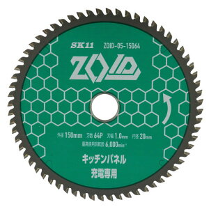 �[�d�ۋ� �`�b�v�\�[ ZOID �L�b�`���p�l���p 150mm×64P ZOID-05-15064