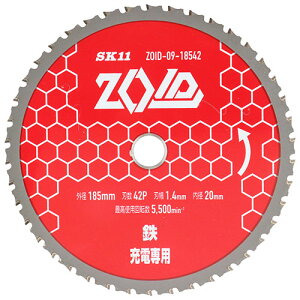 ZOID`bv\[ Sp ZOID-09-18542