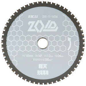 ZOID`bv\[ yVp ZOID-11-16556