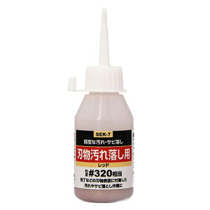 ť nꗎp SEK-7 #320