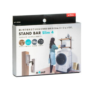 AC ǖDIY STAND BAR X 4 AP-3038A I󂯃p[c ڑp[c ǖʎ[ x yp[c X`[ tȒP DIY [bN VvfUC  CeA ȃXy[