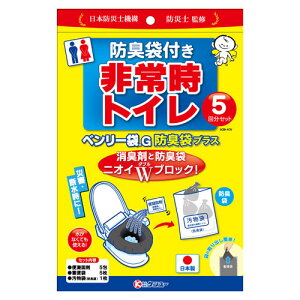 �P�����[ ��펞�g�C�� �x�����[��G 5�� 5GBI-40V