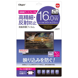 �i�J�o���V Digio2 PC�p �t���ی�t�B���� 16�C���`W 16:10 �����ׁE���˖h�~ SF-NFLH160W2