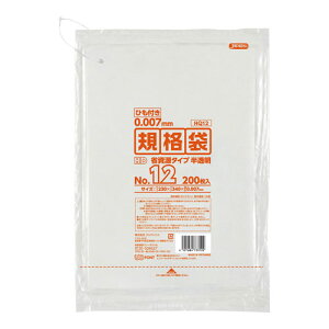 KiHD Ђt 200 HQ12 12