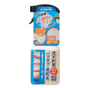 Ζؘa oX^uʉp1 700ml