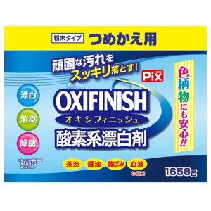 CIP~J Pix ILVtBjbV ^Cv ߂p 1650g